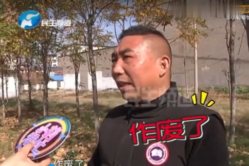 男子科目4考96分被告知成绩作废当事人：我科一到科四全部重新考