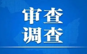 河南封丘对学生餐后呕吐腹泻事件相关责任人立案审查调查