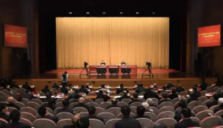 学习贯彻党的十九届六中全会精神中央宣讲团在中央纪委国家监委机关宣讲